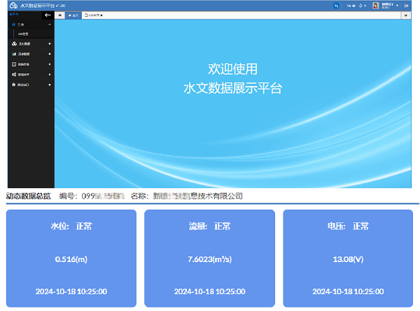 1736729044465259.png 圖片3.png